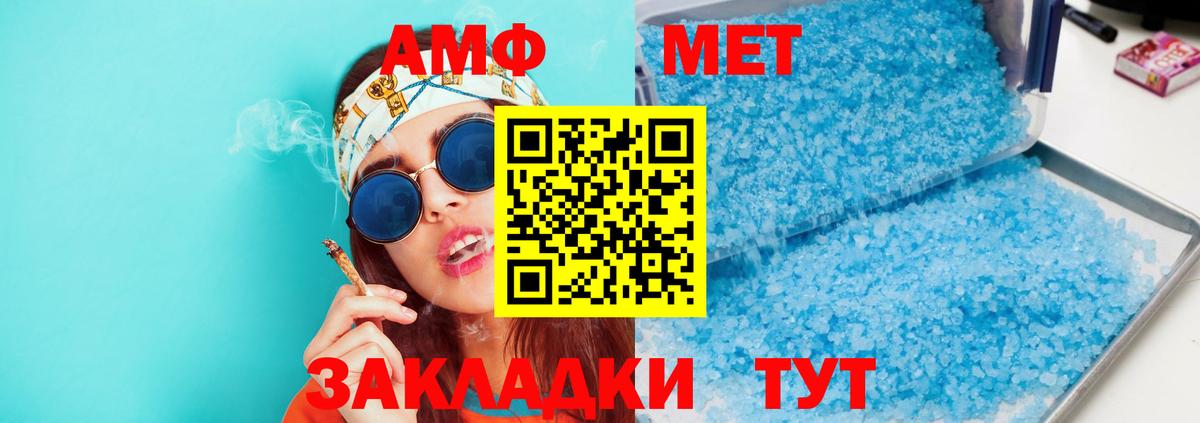 Амфетамин 97% Владимир