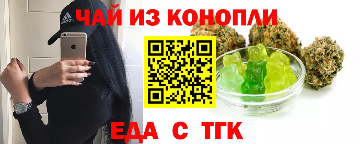 Владимир  Canna-Cookies марихуана  Вход с VPN 