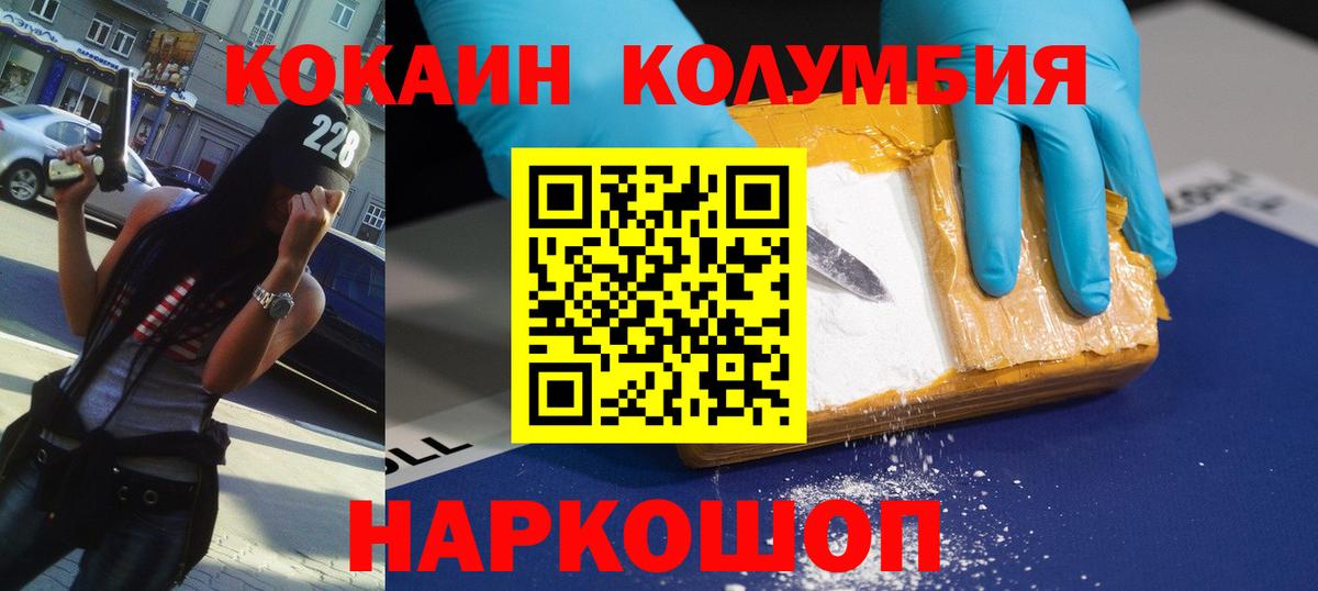COCAIN VHQ Владимир