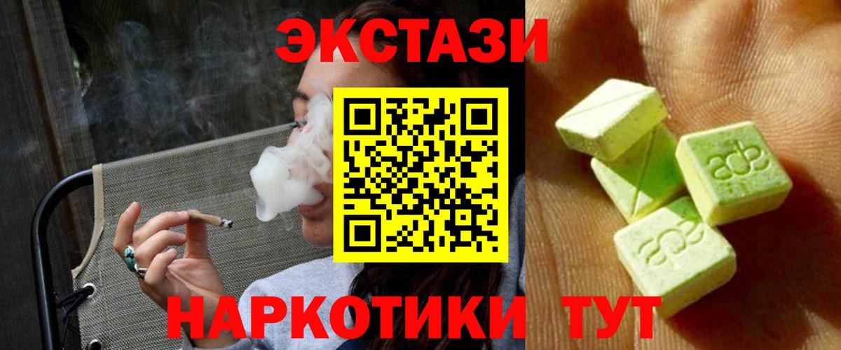 Экстази Punisher  ЭКСТАЗИ  Владимир  Вход с VPN  ЭКСТАЗИ 99% 