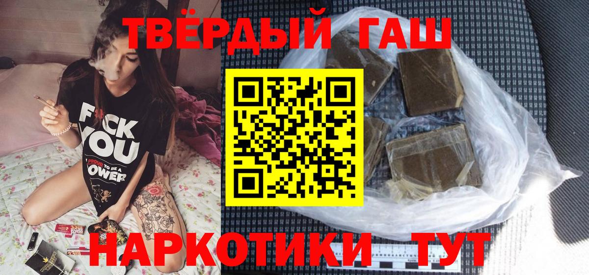 ГАШ ice o lator  Вход с VPN  Владимир  ГАШ гарик 