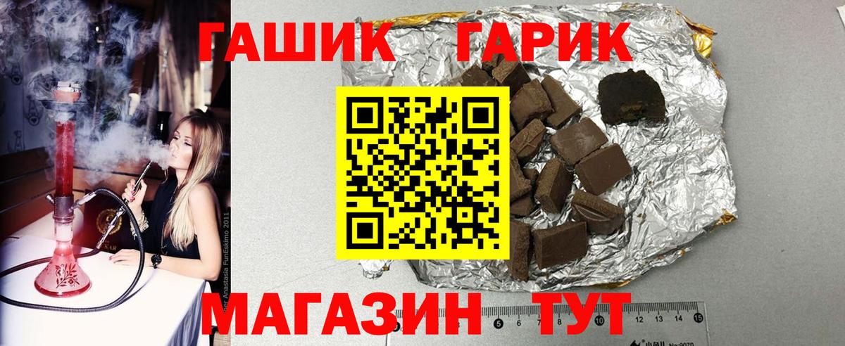 ГАШ гарик Владимир