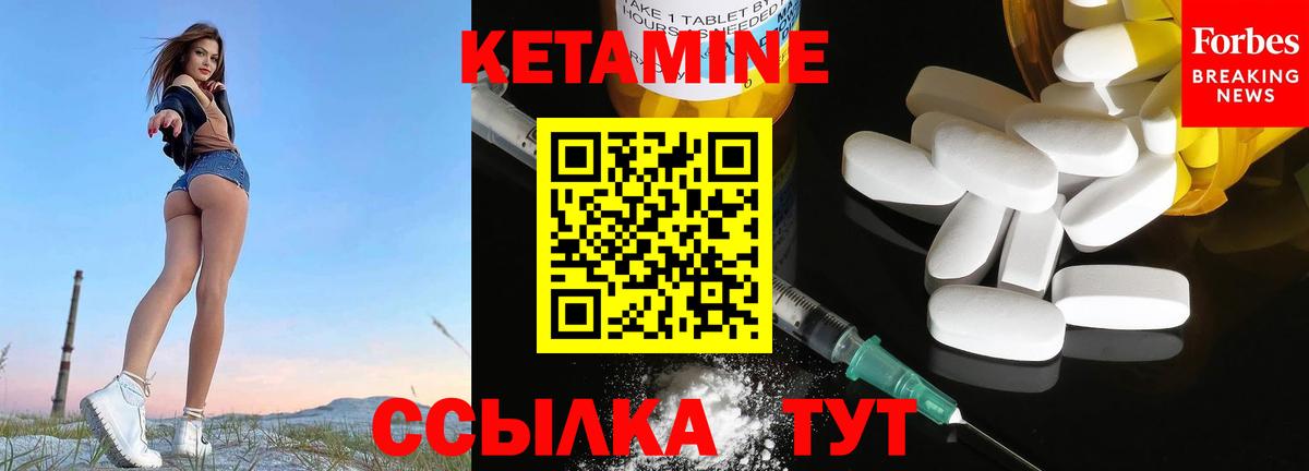 ОМГ ОМГ ссылка  Кетамин VHQ  Вход с VPN  Владимир 