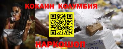 героин Можайск