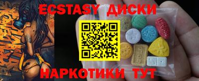 экстази Можга