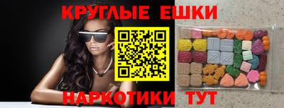 экстази Можга