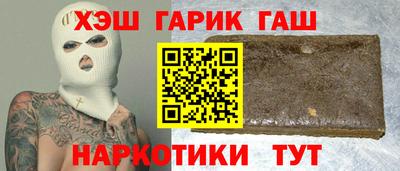 героин Можайск