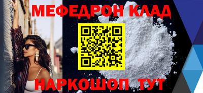 героин Можайск