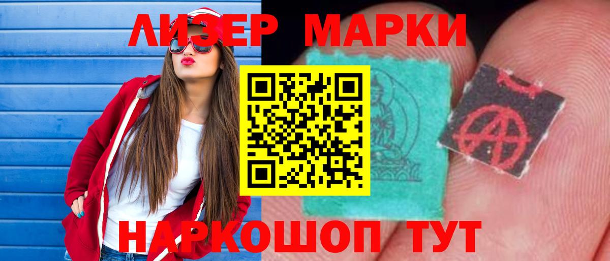 Владимир  Лсд 25 экстази кислота  Вход с VPN 