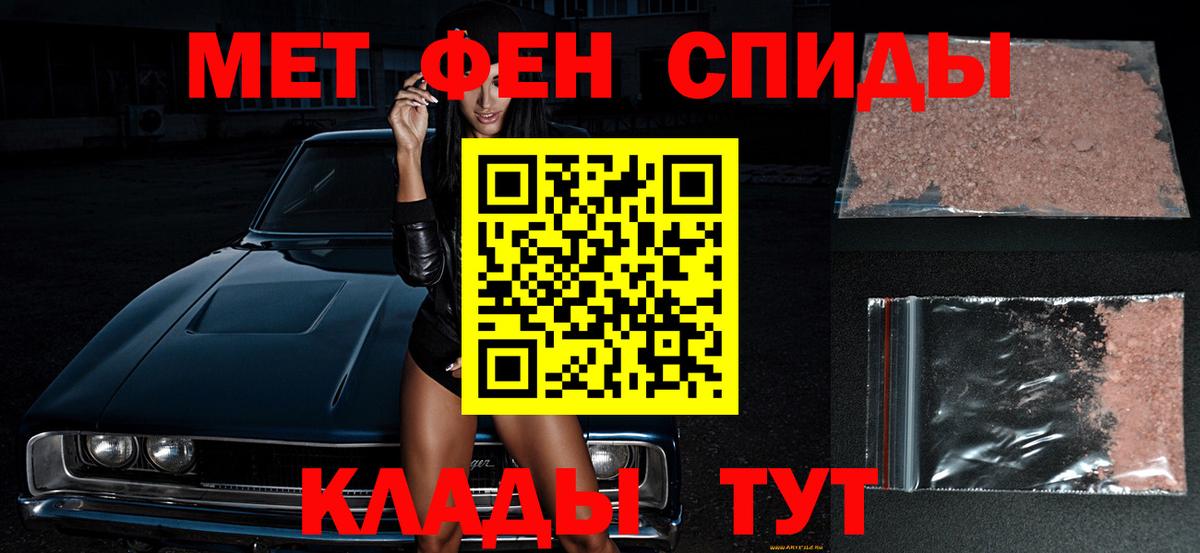 Владимир  МЕТАМФЕТАМИН Декстрометамфетамин 99.9%  Вход с VPN 