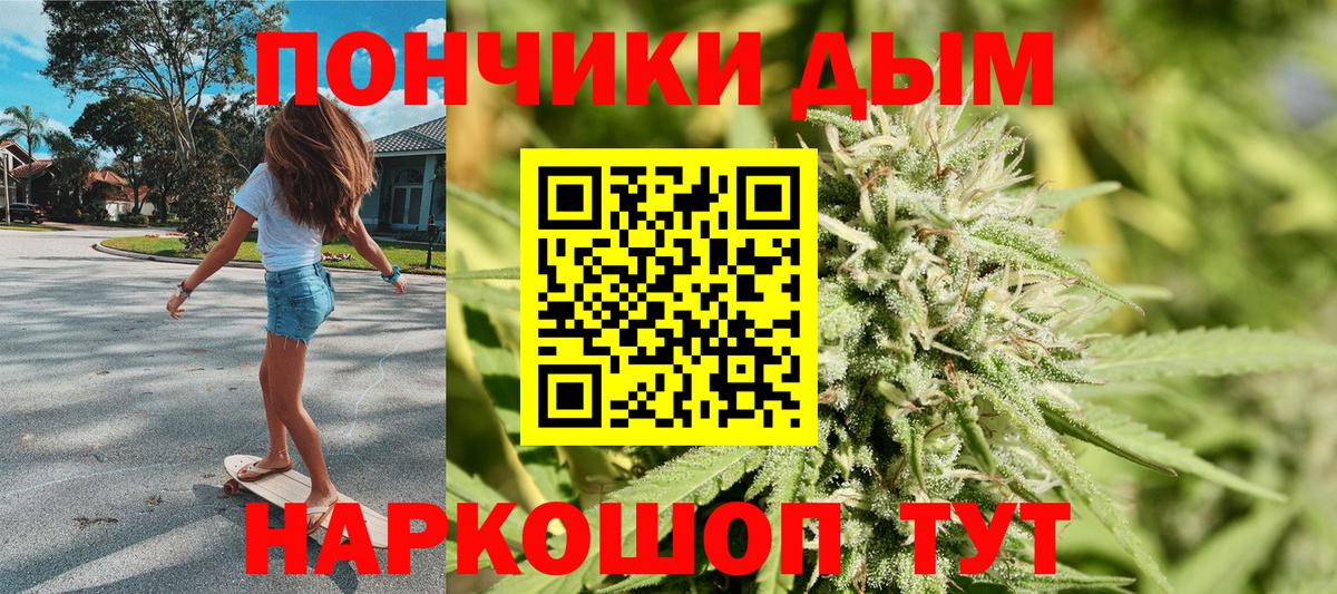 Владимир  Марихуана SATIVA & INDICA  Бошки марихуана Amnesia  Вход с VPN 